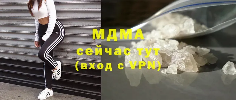 МДМА VHQ  Грайворон 